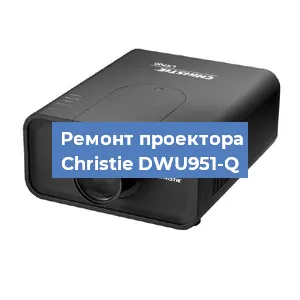 Замена HDMI разъема на проекторе Christie DWU951-Q в Ростове-на-Дону